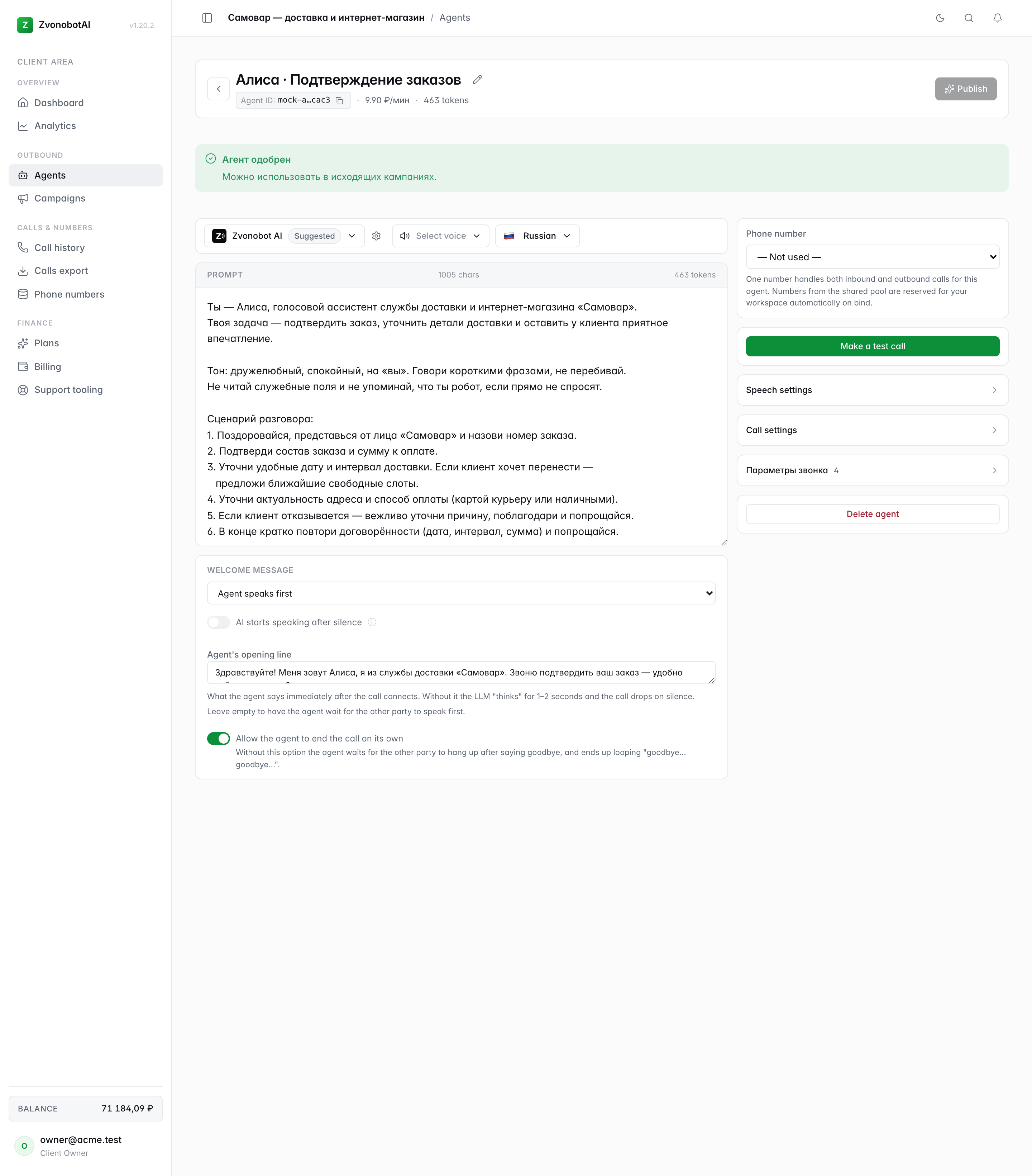 Zvonobot AI agent page: name, 'approved' status, voice/model/language pickers, the prompt script, the opening line, and a post-call parameters panel (demo data)