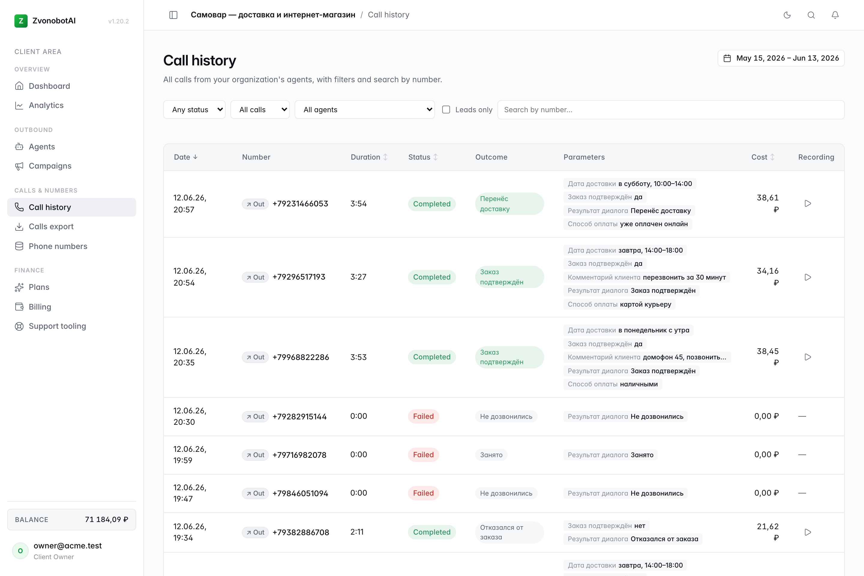 Zvonobot AI call history table with masked phone numbers, statuses, outcomes, and per-call cost (demo data)